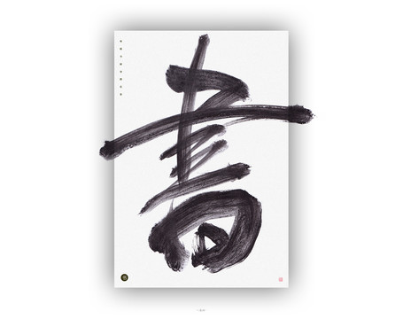 書