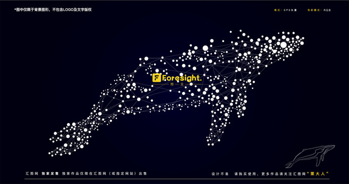 動物鯨魚矢量點線面素材圖
