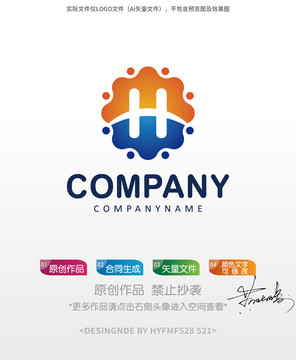 H字母logo标志设计商标