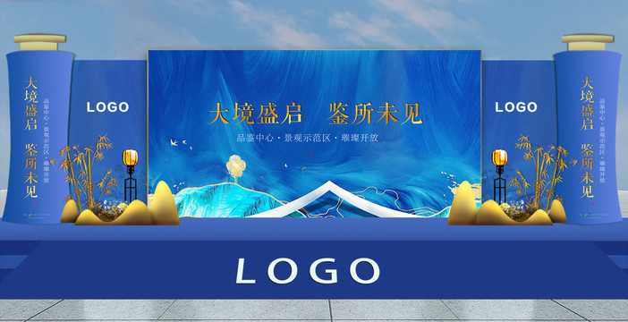 地產(chǎn)示范區(qū)活動舞臺效果圖