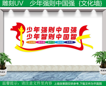 新時(shí)代好少年