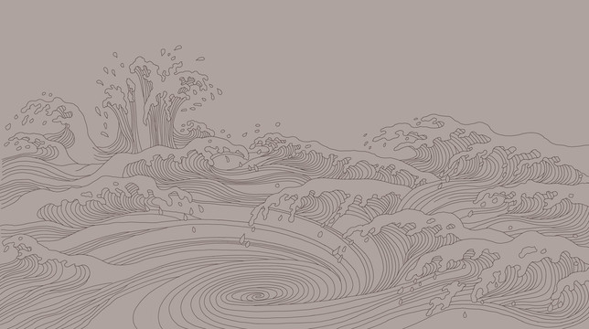 波濤海浪線描稿