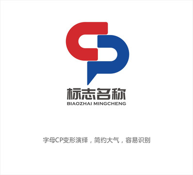 CP字母LOGO設(shè)計