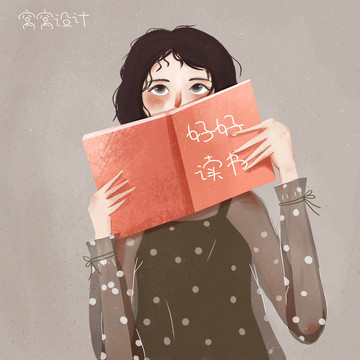 讀書(shū)
