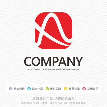 A字母創(chuàng)意標(biāo)志LOGO