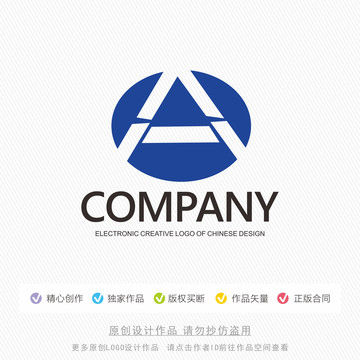 A字母标志LOGO