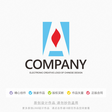 A字母標(biāo)志LOGO