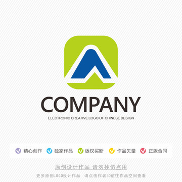 A字母標(biāo)志LOGO