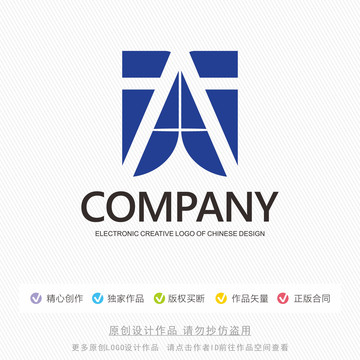 A字母创意设计logo