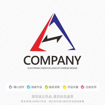 A字母创意设计logo