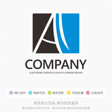 A字母標(biāo)志LOGO