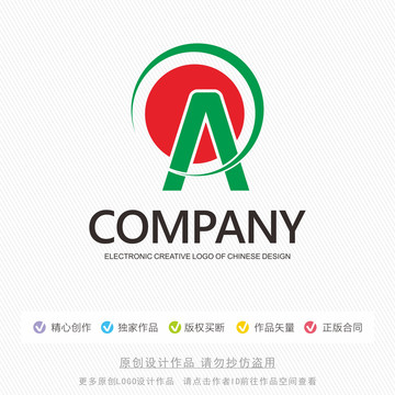 A字母标志LOGO