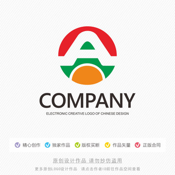 A字母标志LOGO