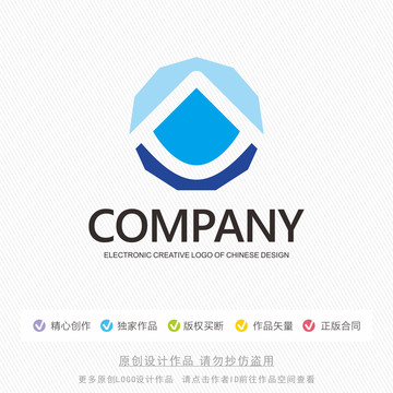 A字母標(biāo)志LOGO