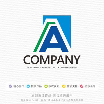 A字母标志LOGO