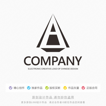 A字母標(biāo)志LOGO