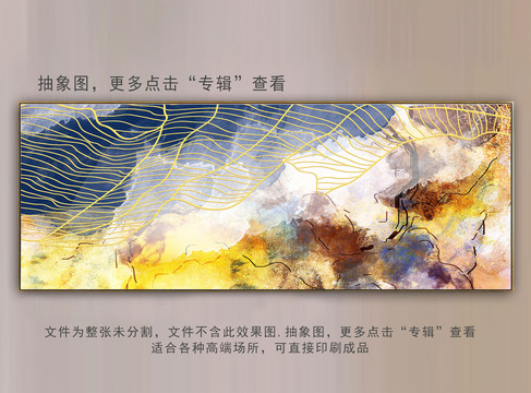 裝飾畫