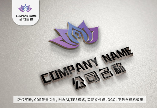 莲花瓣绽放logo开花瓣标志