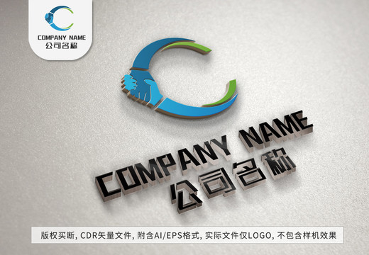 合作logo公司握手手牽手標志