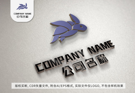 可爱小乌龟logo动物标志设计