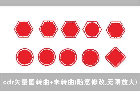 花紋圖形