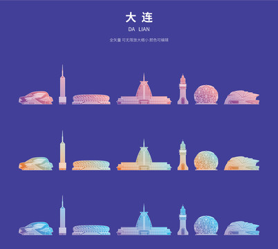 大連