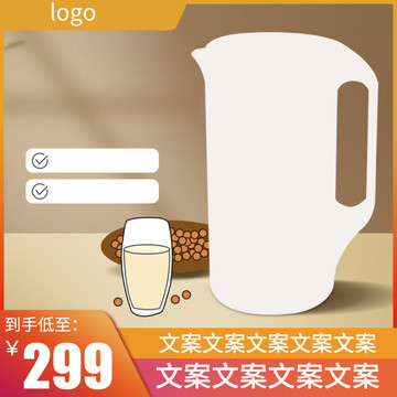 天貓?zhí)詫氈鲌D模板