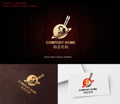 餐飲logo