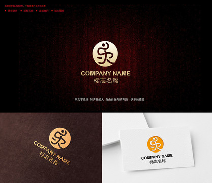 樂logo