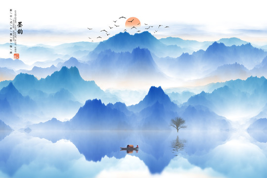 水墨山水