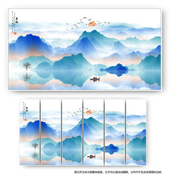 山水畫