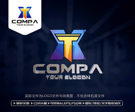 XT字母LOGO
