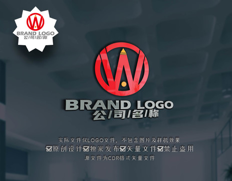 WA字母标志AW字母logo