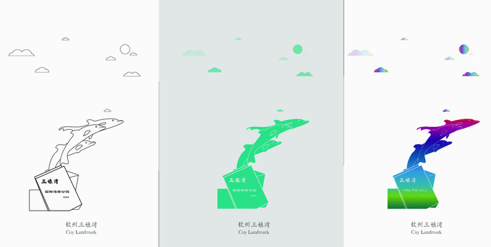 欽州三娘灣