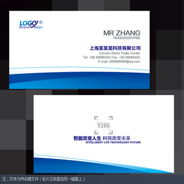 名片模板設(shè)計(jì)