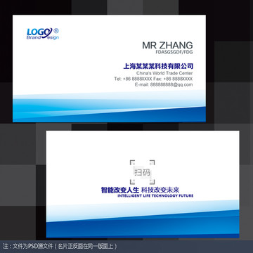 高檔名片