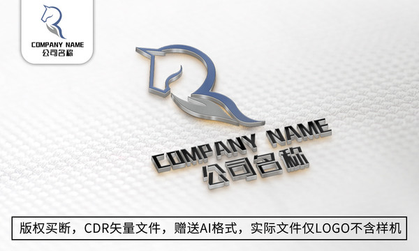 简约logo标志公司商标设计