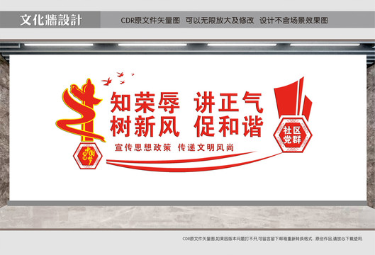 傳遞文明風(fēng)尚