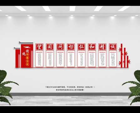 中醫(yī)文化