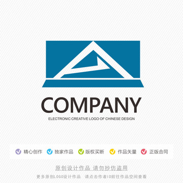 A字母标志LOGO