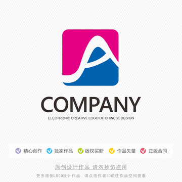 A字母標志LOGO