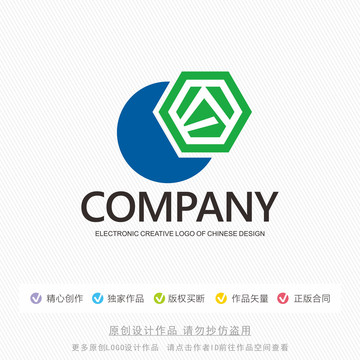 A字母標志LOGO