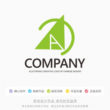A字母標(biāo)志LOGO