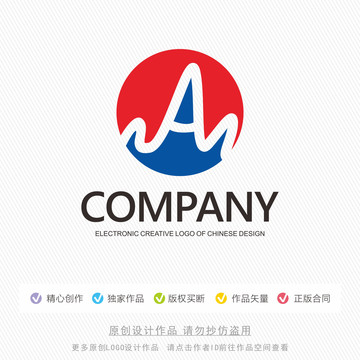 A字母标志LOGO