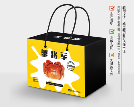 大閘蟹禮盒