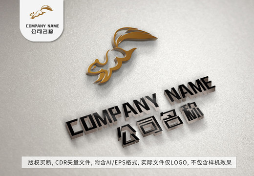 可爱跳跃小松鼠logo奔跑标志