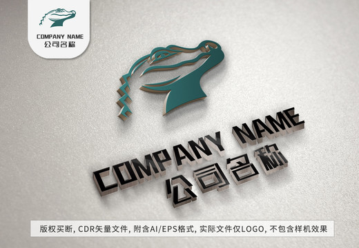 可爱小鳄鱼logo儿童品牌标志