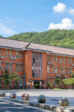 中南大学和平楼