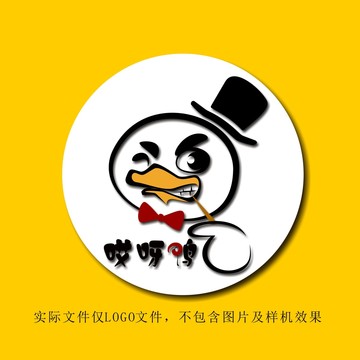 logo鴨食品設(shè)計