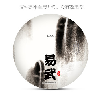 易武普洱茶棉紙包裝
